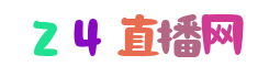 英格兰足球超级联赛直播